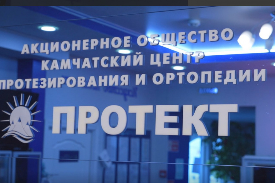 Производство высокотехнологичных протезов в России — в 2024 году ожидается значительный прогресс . Фото: kamgov.ru. Фотография 4
