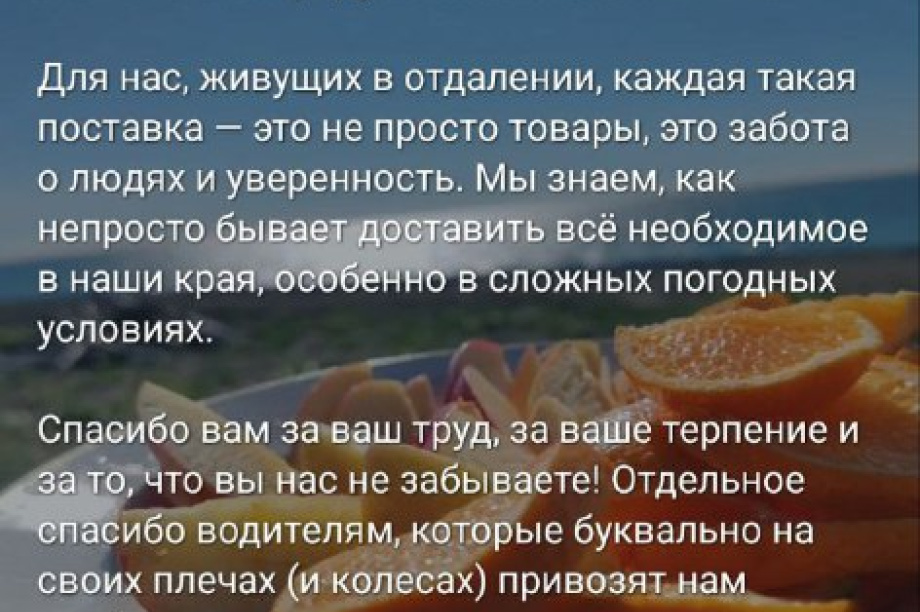 Экипаж "А.Чернеева" на Камчатке выполнил невыполнимое. Фото: Минтранс и Минэконом Камчатского края. Фотография 7