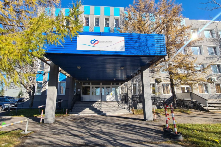 Самозанятые камчатцы самостоятельно формируют  будущую пенсию. 