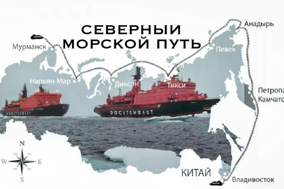 Камчатка укрепляет позиции на Северном морском пути. . Фотография 1