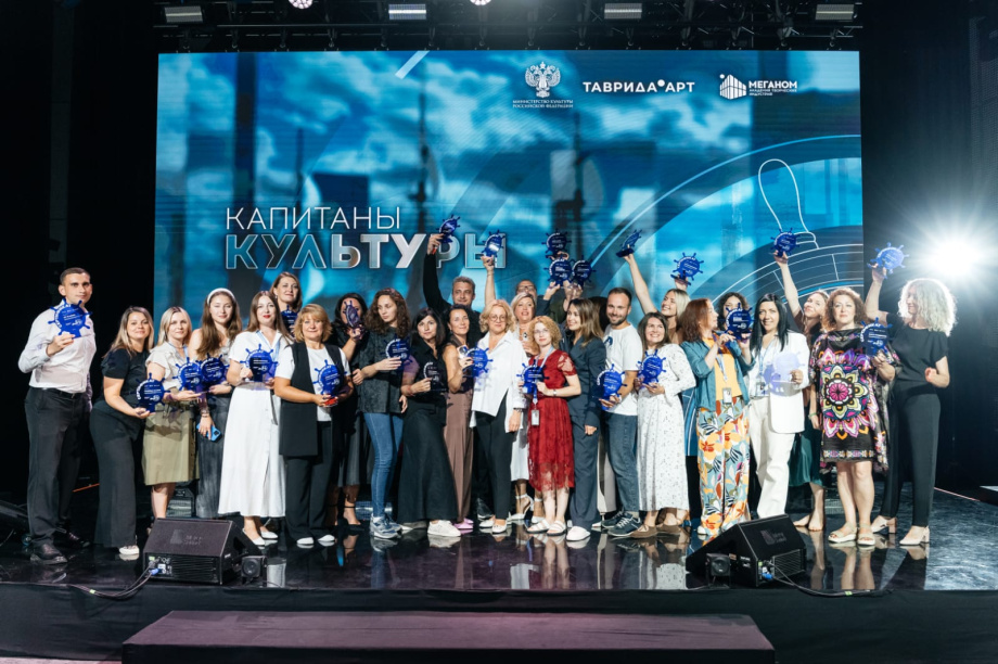 Камчатка набирает «капитанов культуры». Фото: Камчатская филармония (архив)