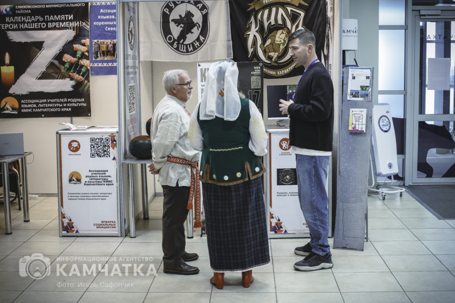 XIV-я Ярмарка социальных инициатив состоялась в Петропавловске-Камчатском (фоторепортаж). Фото: «Камчатка Сегодня» \ Игорь Сафончик. Фотография 15