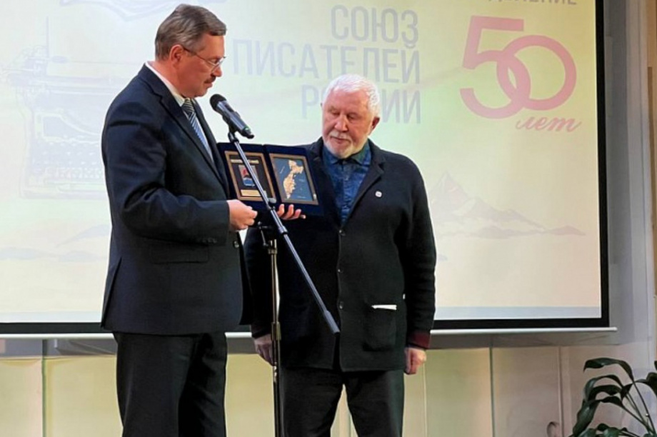 Союз писателей Камчатки отметил юбилей - 50 лет со дня основания. Фото: Дума ПКГО. Фотография 4