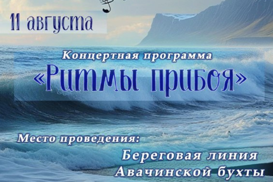 Яркое лето проходит на Камчатке. Фото: Инвер Мавлюдов. Фотография 2