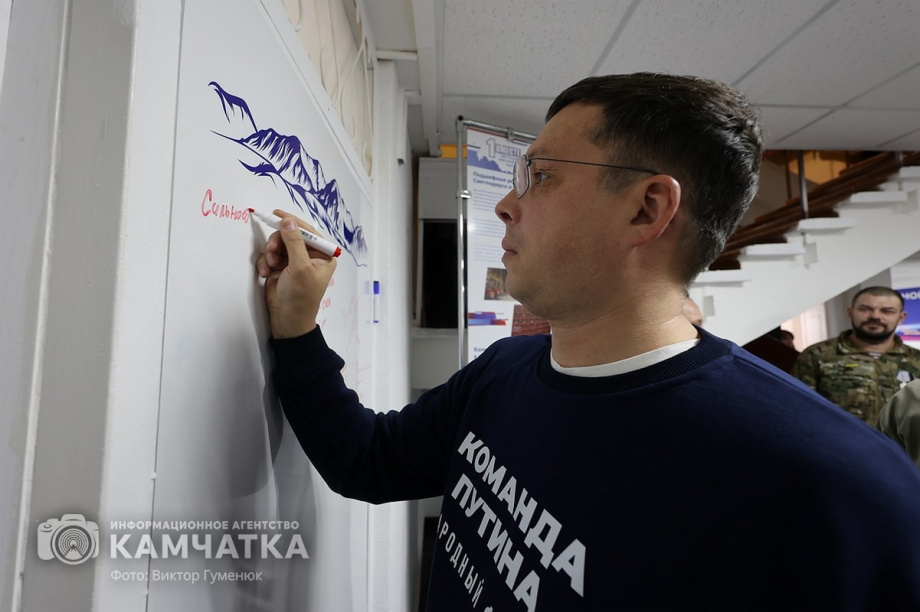 Штаб общественной поддержки открыт в краевой столице Камчатки. Фото:Виктор Гуменюк. Фотография 18