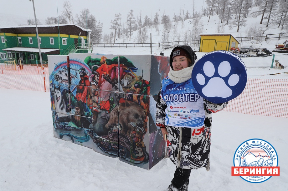 Кубок «Берингийского единства». Фото: Виктор Гуменюк. Фотография 67