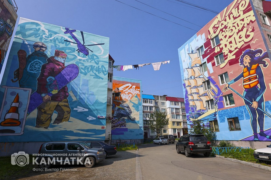 Камчатский стрит-арт. Фоторепортаж. фото: Виктор Гуменюк. Фотография 5