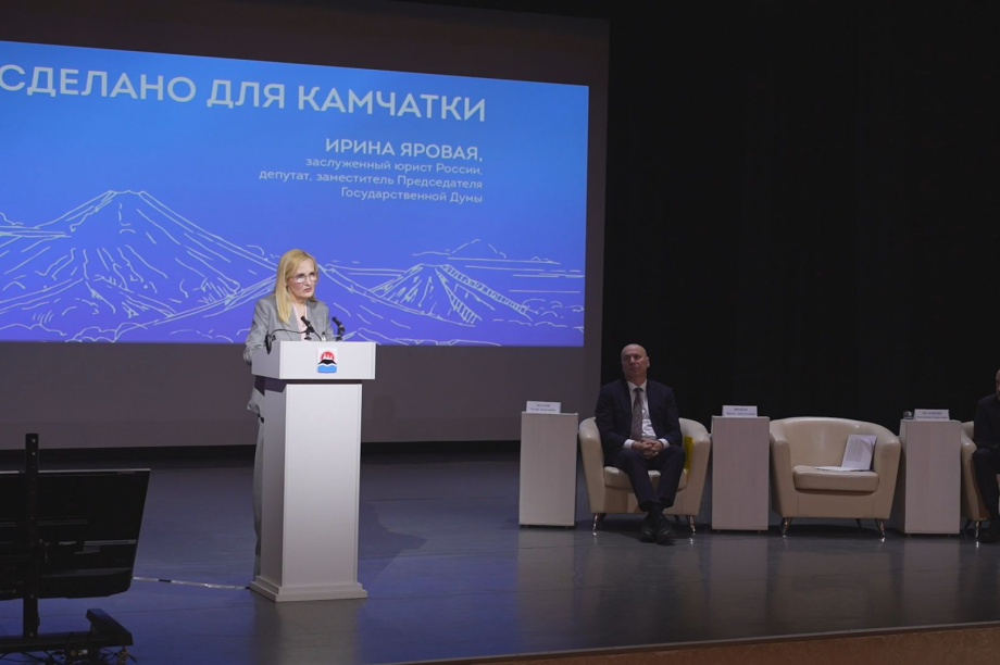 Ирина Яровая обсудила с педагогами и работодателями Камчатки расширение возможностей целевого набора в крае. 