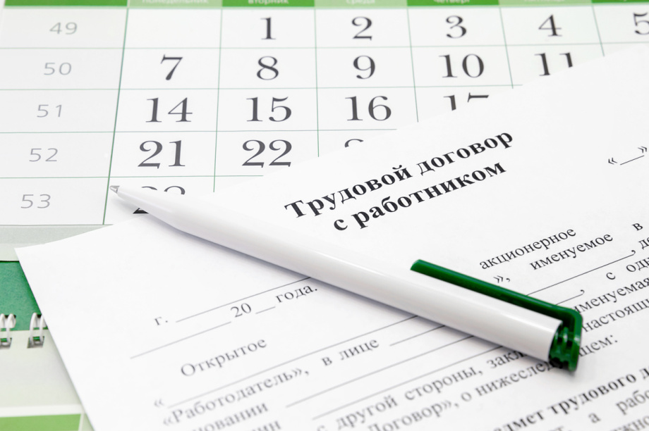 Камчатскую стройкомпанию предостерегли за работника без договора и зарплаты. Фото: фотобанк Лори