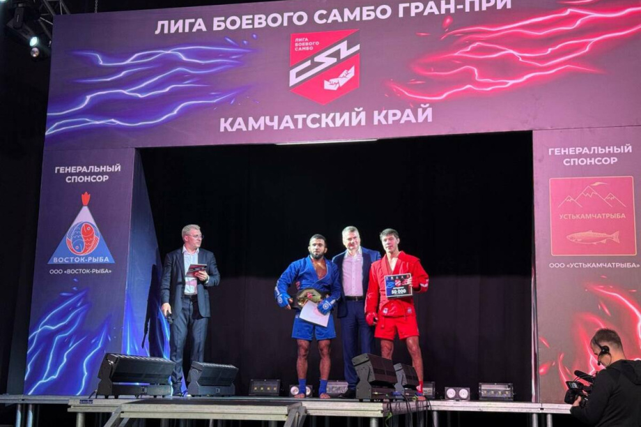 На Камчатке впервые прошёл международный турнир «Лига боевого самбо». kamgov.ru. Фотография 4