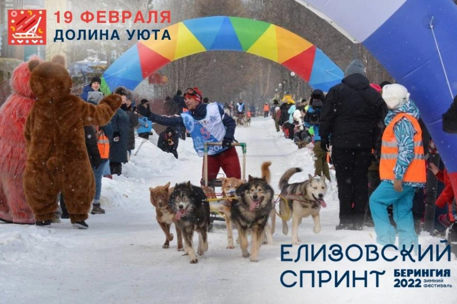 Жителей Камчатки приглашают на интеллектуальный забег «Вокруг спринта». Фото: kamgov.ru