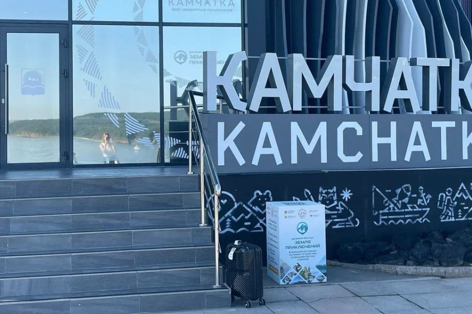 Камчатка на «Улице Дальнего Востока» представила свои заповедники. Фото: Кроноцкий государственный заповедник. Фотография 2