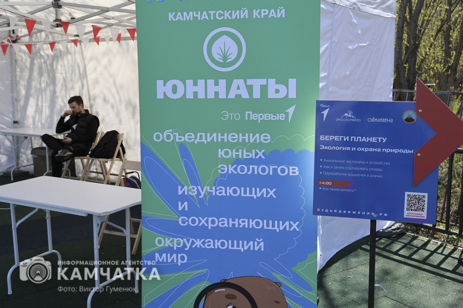 Фестиваль детства и юности к Международному дню защиты детей провели на Камчатке. Фото: ИА «Камчатка»\Виктор Гуменюк. Фотография 6