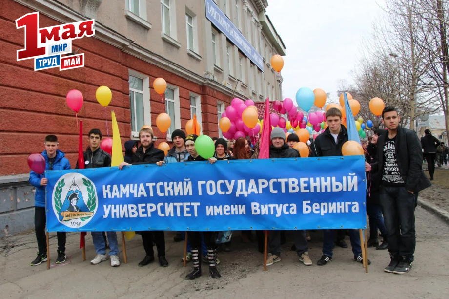 КамГУ им Беринга: Кот знает маршрут. КамГУ Беринга. Фотография 1
