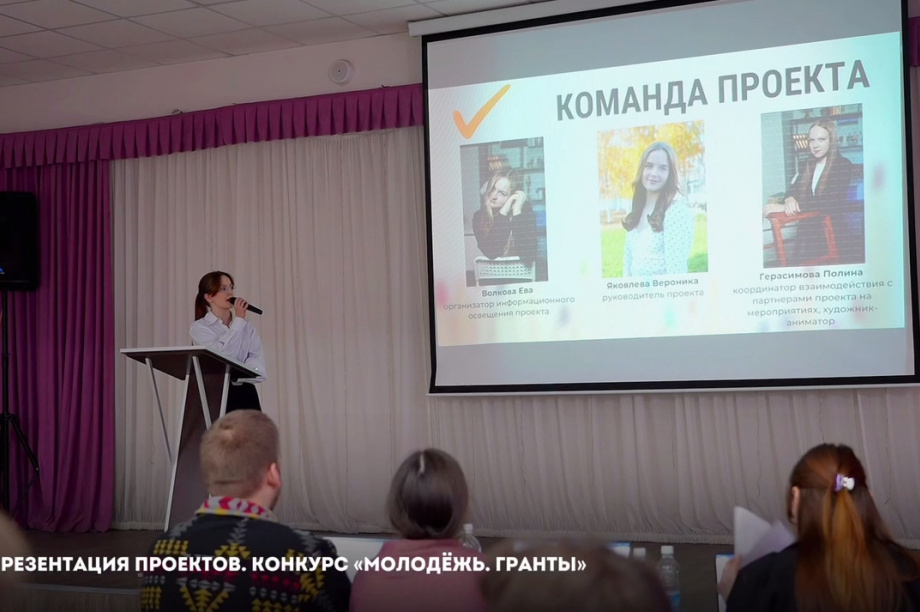 В Петропавловске-Камчатском прошла защита проектов в рамках городского конкурса «Молодёжь. Гранты». Фото организаторов. Фотография 5
