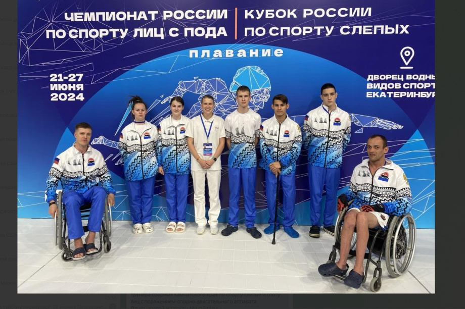 Спорт слепых: Анастасия Широченкова в призовой тройке в соревнованиях по плаванию на кубке России. Фото: kamgov.ru. Фотография 2