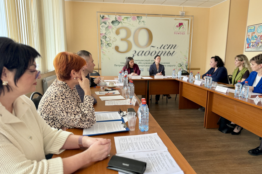 Социальные учреждения Камчатки присоединились к проекту «Производительность труда». Фото: kamgov.ru