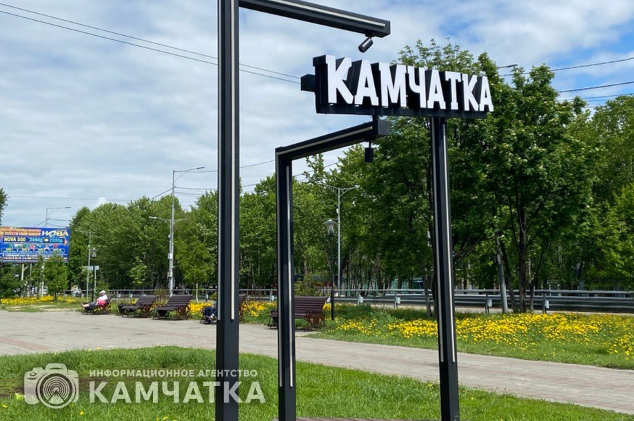 Жителей Камчатки погрузят в историю полуострова через песни и книги. фото: ИА "Камчатка"