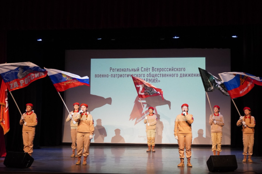 Региональный слёт юнармейцев состоялся на Камчатке. Фото: ВКонтакте / Движение Первых / Кирилл Усачёв, . Фотография 1