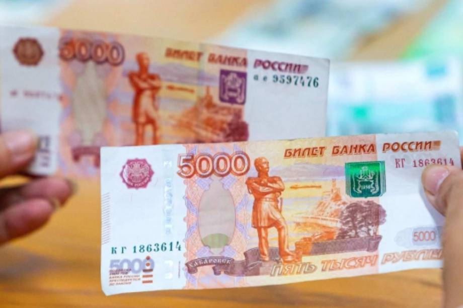 Фальшивых денег на Камчатке стало меньше — региональный филиал Банка России . 