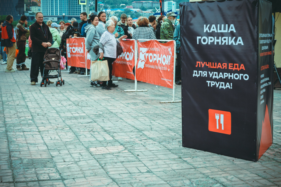 Камчатка с размахом провела третий Фестиваль горной промышленности.  Фото. ИА "Камчатка"/Игорь Сафончик. Фотография 15