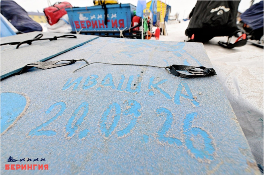 Гонку «Берингия» притормозил пепел вулкана Шивелуч. Фото: Берингия, VK