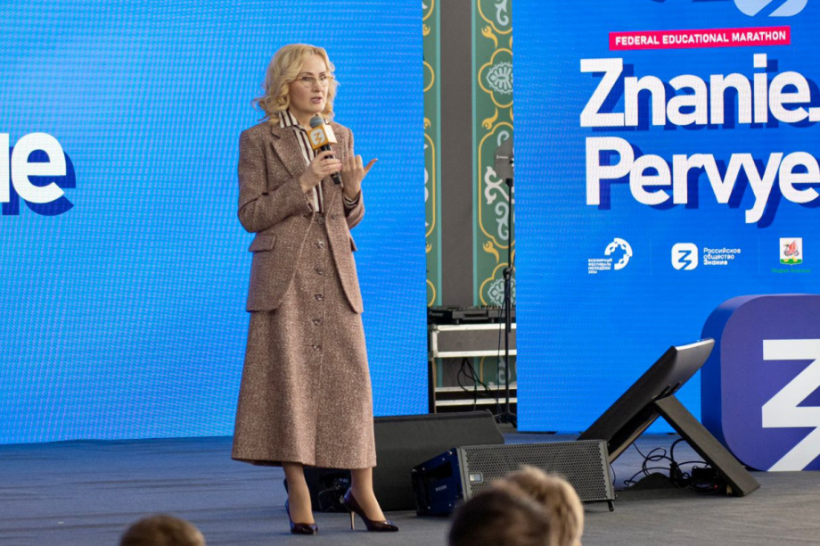 Ирина Яровая пригласила участников Всемирного фестиваля молодежи принять участие в экофоруме на Камчатке. Фото организаторов. Фотография 8