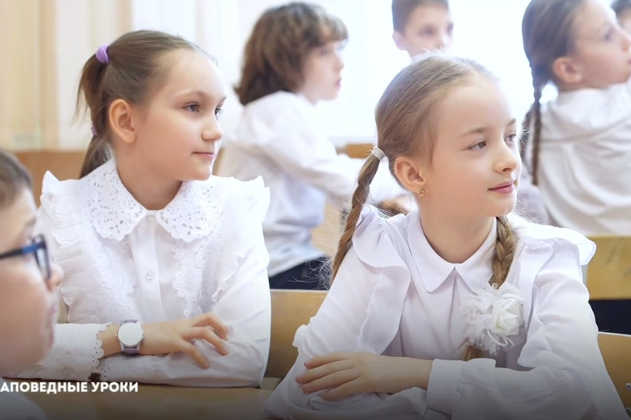 Школьникам рассказывают о заповедной природе Камчатки. Фото организаторов. Фотография 9