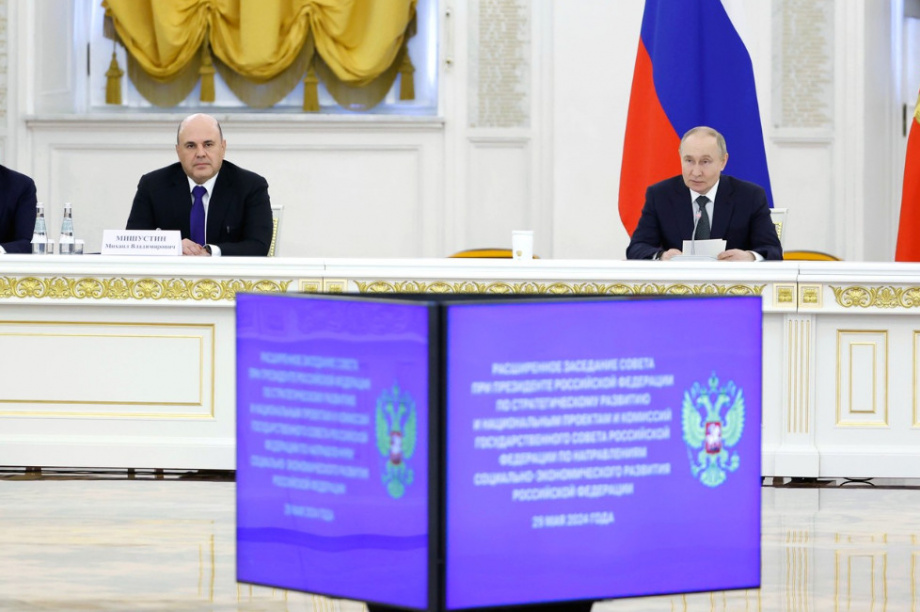 Государственный Совет по стратегическому развитию и нацпроектам России утвердил принял ряд важных для Камчатки решений. Фото: kremlin.ru. Фотография 2