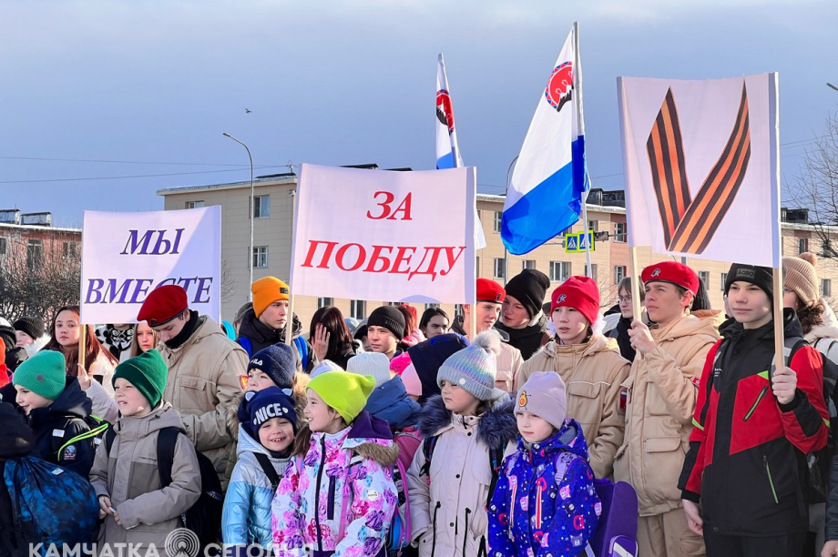 Акцию «ДАВАЙ ZA НАС!» провели в Вилючинске на Камчатке. Фото: Изабель Махмудова. Фотография 9