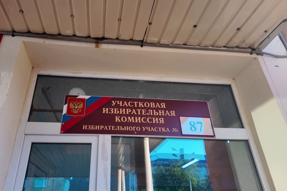 Ветеран СВО из Камчатского края о важности голосования: «Мы должны быть едины!». . Фотография 3