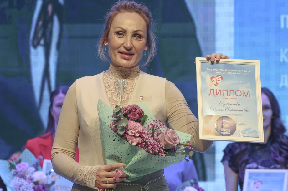 15 лет успеха конкурса «Год учителя закончился, век учителя настал». Фото: «Камчатка Сегодня» \ Игорь Сафончик. Фотография 31