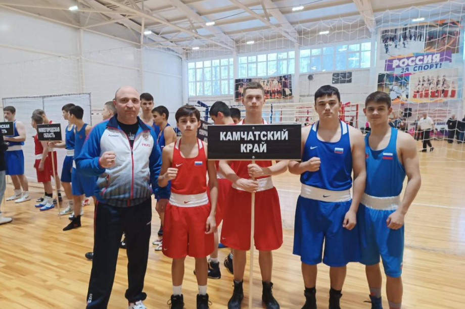 Камчатские боксёры показали класс на Всероссийских соревнованиях. Фото: kamgov.ru