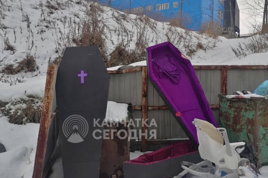 Гробы на мусорке: жители Петропавловска-Камчатского в шоке. 
