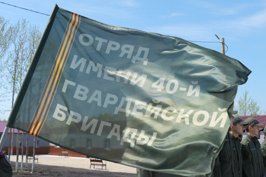 В центре «ВОИН» стартовала первая летняя смена для 80 школьников Камчатки. . Фотография 4