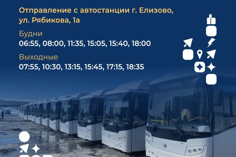 Губернатор Камчатки поручил улучшить транспортную доступность новой краевой больницы. . Фотография 3