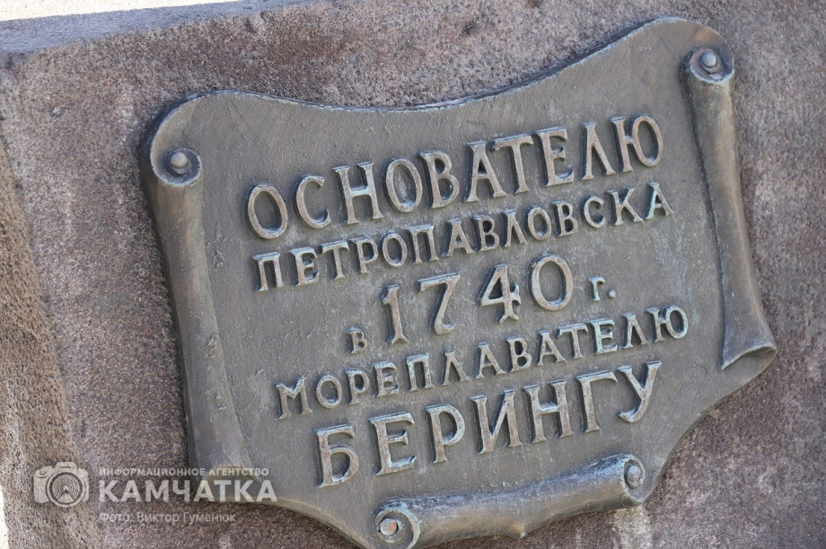 В честь 284-й годовщины со дня основания города в Петропавловске-Камчатском прошли праздничные мероприятия (фоторепортаж). Фото: ИА «Камчатка» \ Виктор Гуменюк. Фотография 8
