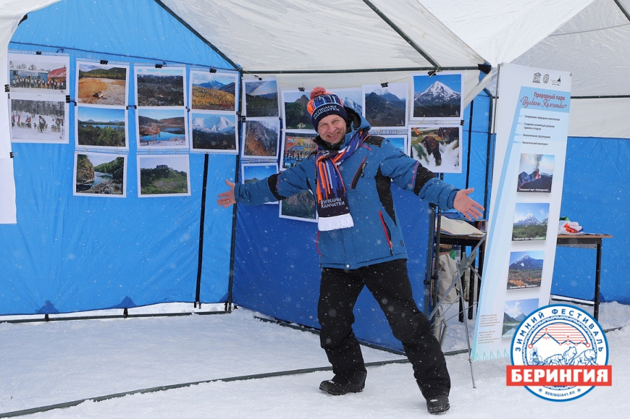 Кубок «Берингийского единства». Фото: Виктор Гуменюк. Фотография 69