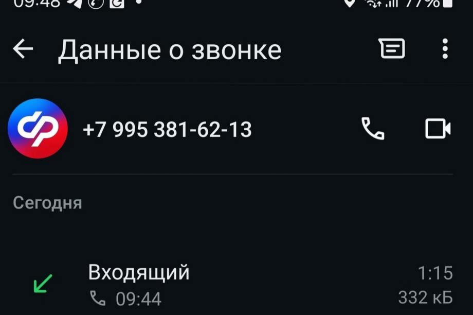 Камчатский министр поймал мошенников «на Крыме». Фото: Сергей Лебедев