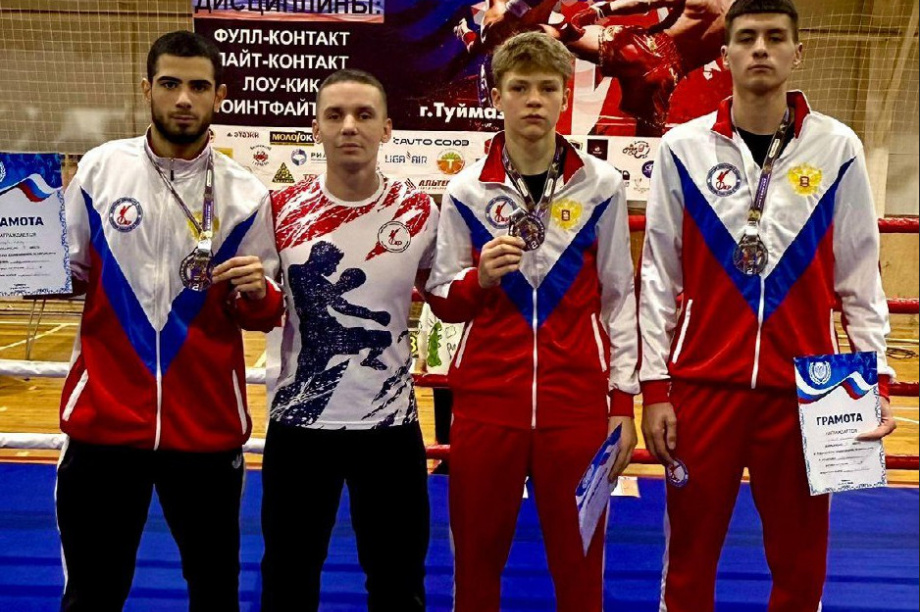 Камчатские спортсмены завоевали медали на Всероссийских соревнованиях по кикбоксингу. Фото организаторов