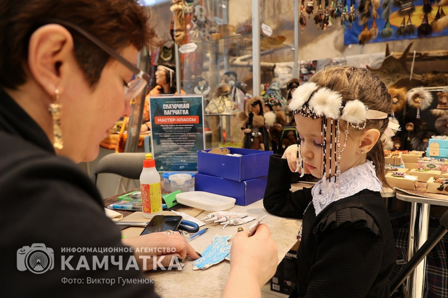 Выставка-ярмарка «Сказочная Камчатка» развернётся в КВТЦ. Фото: ИА "Камчатка"