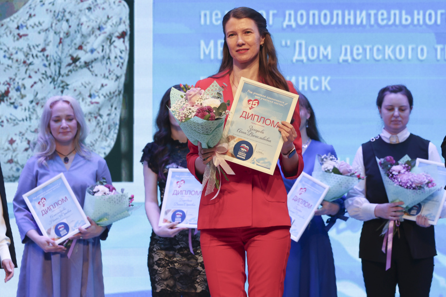 15 лет успеха конкурса «Год учителя закончился, век учителя настал». Фото: «Камчатка Сегодня» \ Игорь Сафончик. Фотография 24