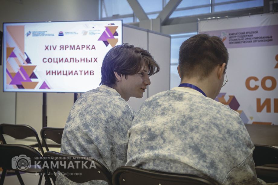 XIV-я Ярмарка социальных инициатив состоялась в Петропавловске-Камчатском (фоторепортаж). Фото: «Камчатка Сегодня» \ Игорь Сафончик. Фотография 46