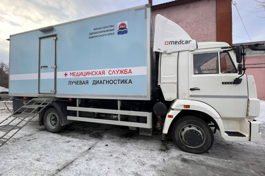 Больница на Камчатке получила новые передвижные медкомплексы. Фото: kamgov.ru. Фотография 1