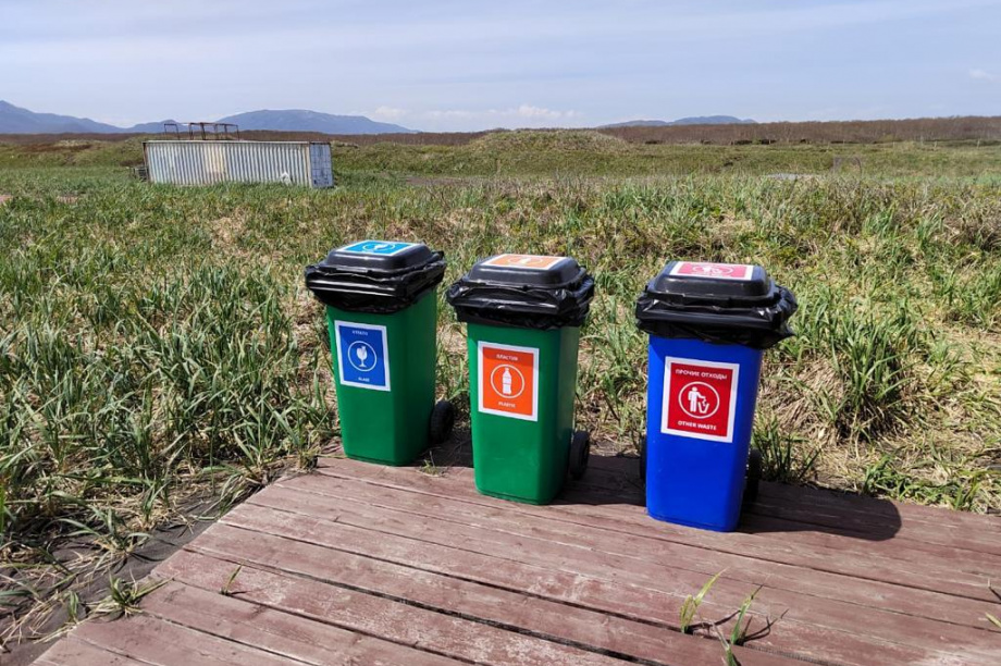 Баки для раздельного сбора мусора появились на Халактырском пляже Камчатки. Фото: kamgov.ru