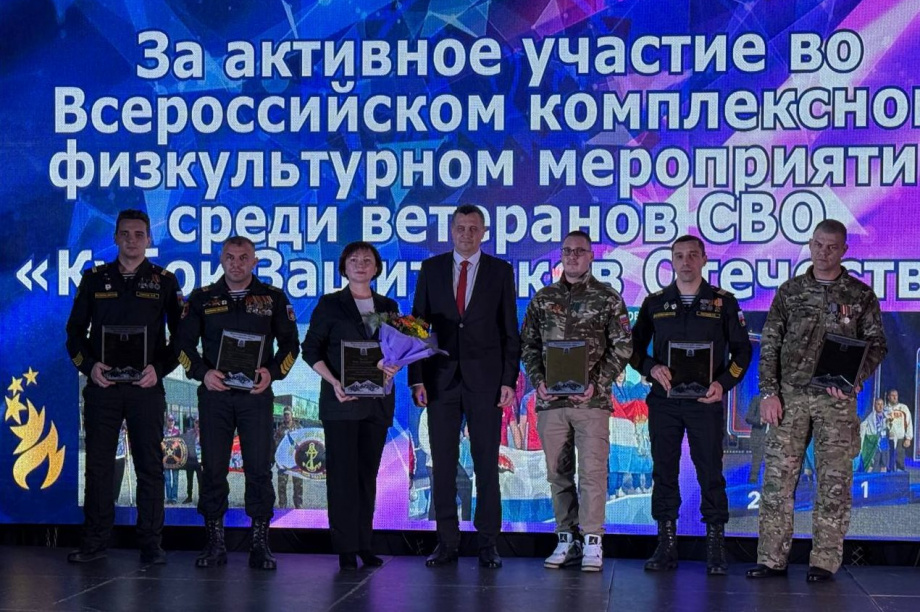 Министр спорта Камчатки попал в  «Миротворец» за награждение спортсменов СВО. Фото: региональный Фонд «Защитники Отечетсва»