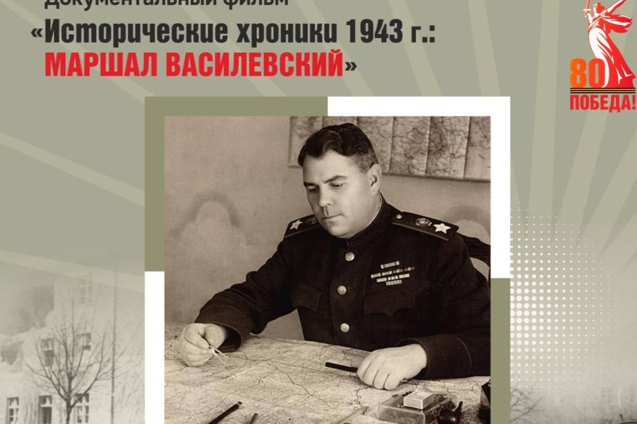 Жителей и гостей Камчатки приглашают в историческое путешествие. Фото: краевая библиот