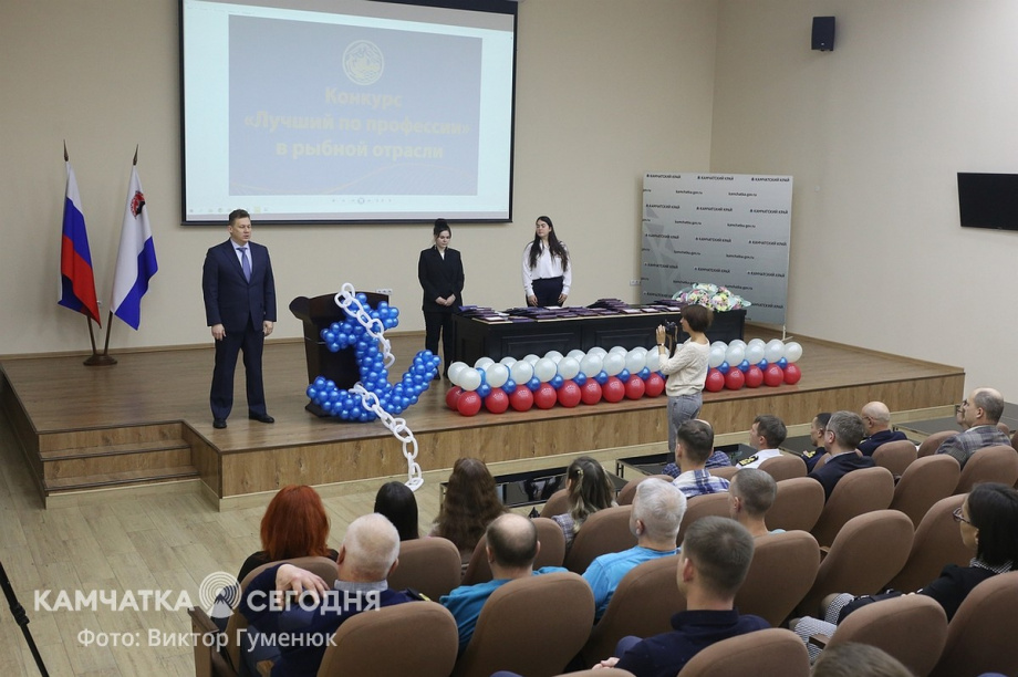 Лучших по профессии в рыбной отрасли наградили на Камчатке. Фото: Виктор Гуменюк\ИА "Камчатка". Фотография 7
