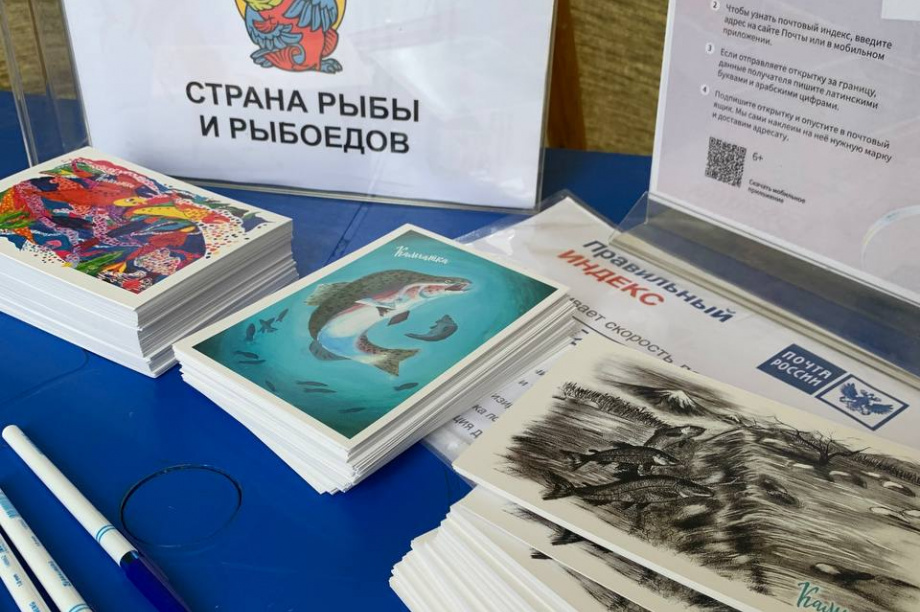 Фестиваль «Страна рыбы и рыбоедов» прошел на Камчатке. Фото: kamgov.ru. Фотография 7
