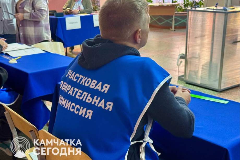 Явка на выборах губернатора Камчатки составила 6,68% к 10:00 первого дня голосования (Фоторепортаж). Фото: ИА "Камчатка", избирательная комиссия Камчатского края. Фотография 21